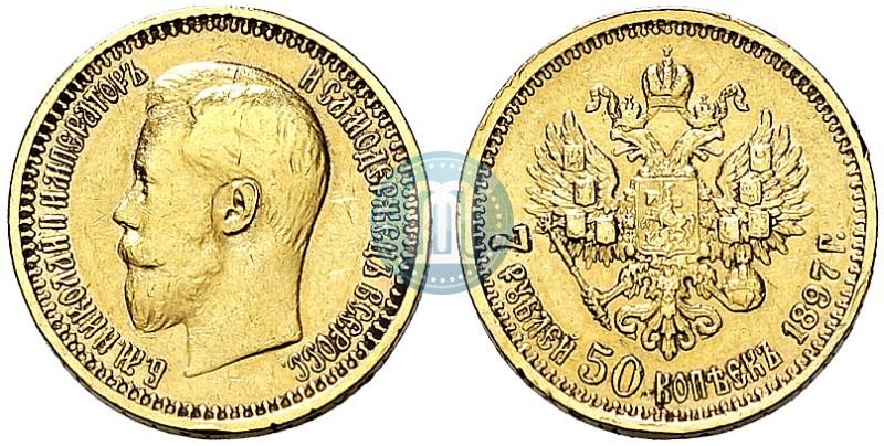 Picture 7,5 roubles 1897 year (АГ) 