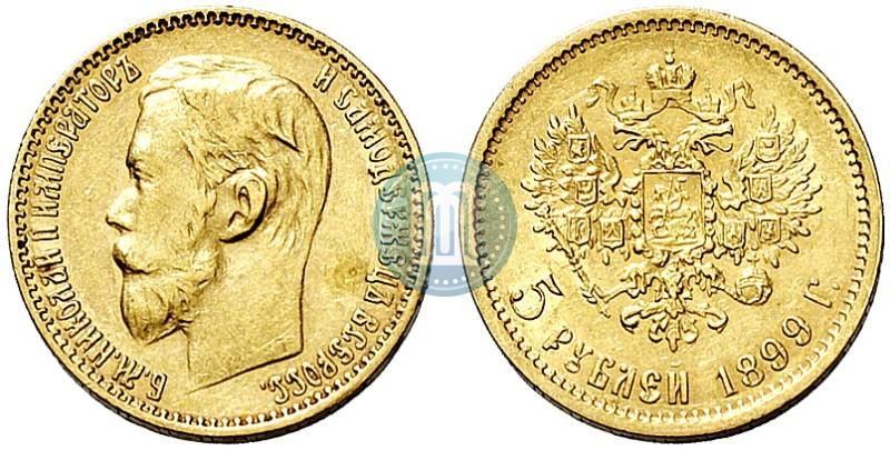 Picture 5 roubles 1899 year (ЭБ) 