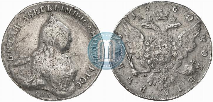 Picture 1 rouble 1760 year СПБ-ЯI 