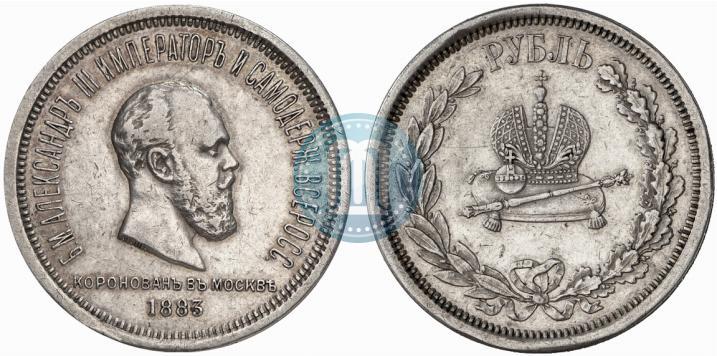 Picture 1 rouble 1883 year ЛШ "On the Coronation of Emperor Alexander III"
