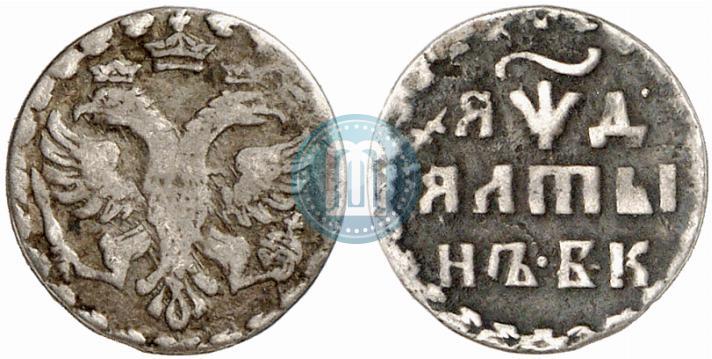 Фото Алтын 1704 года БК 