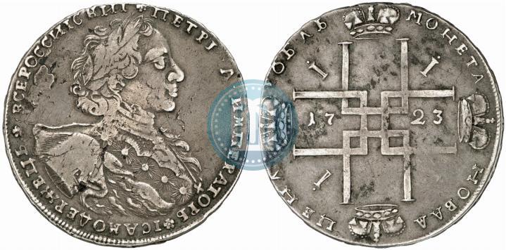 Фото 1 рубль 1723 года OK "Портрет в горностаевой мантии"