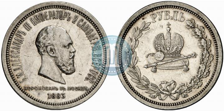 Picture 1 rouble 1883 year ЛШ "On the Coronation of Emperor Alexander III"