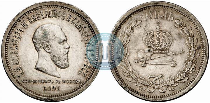 Picture 1 rouble 1883 year ЛШ "On the Coronation of Emperor Alexander III"