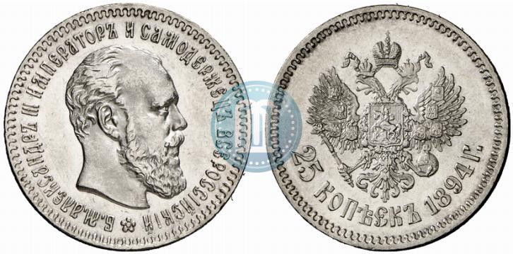 Фото 25 копеек 1894 года (АГ) 
