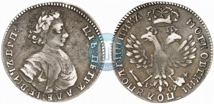 Picture Polupoltinnik 1707 year  