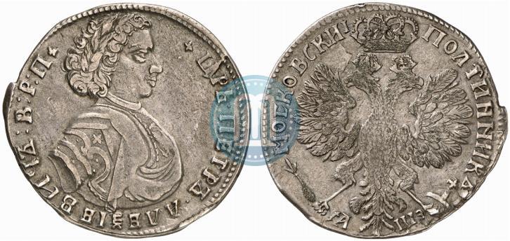 Picture Poltina 1707 year  