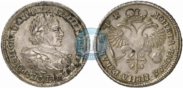 Picture 1 rouble 1720 year  "Portrait in armour"