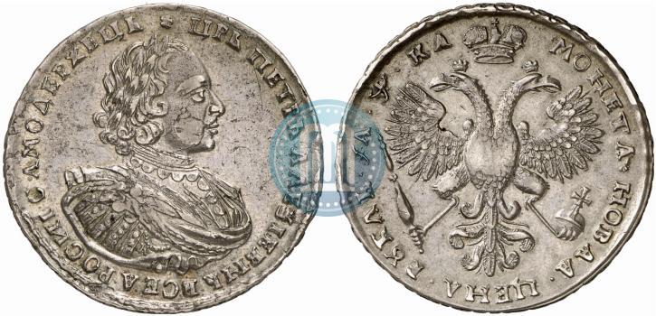 Picture 1 rouble 1721 year K "Portrait with shoulder straps"
