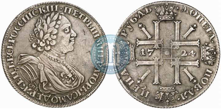 Picture 1 rouble 1724 year СПБ "Sun rouble, portrait in armour"