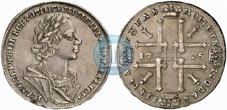 Picture 1 rouble 1725 year  "Portrait in ancient armour"