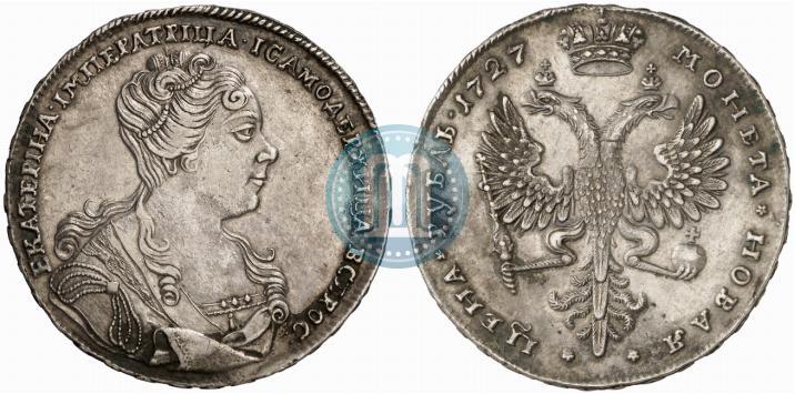 Picture 1 rouble 1727 year  "Moscow type, portrait turned to the right"
