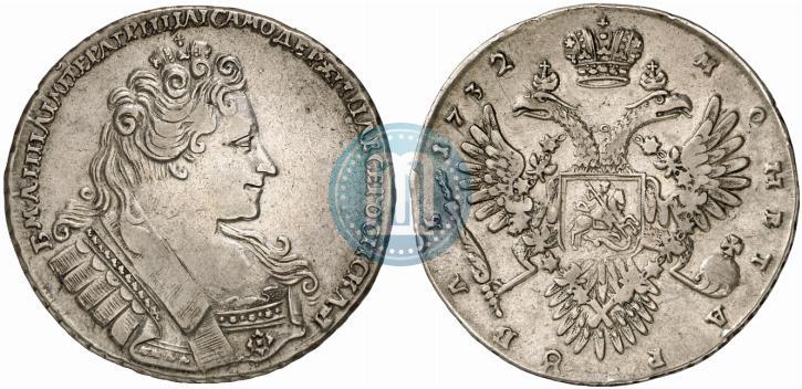 Picture 1 rouble 1732 year  