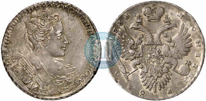 Picture 1 rouble 1733 year  
