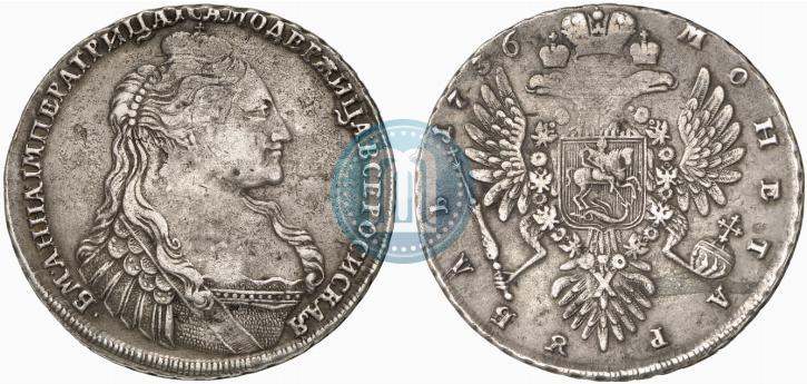 Picture 1 rouble 1736 year  "Type of 1735"