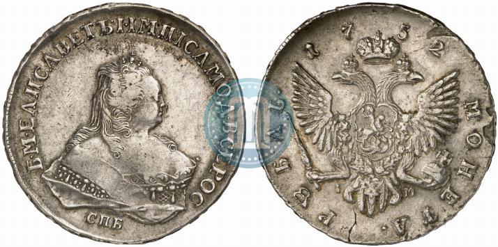Picture 1 rouble 1752 year СПБ-IM 