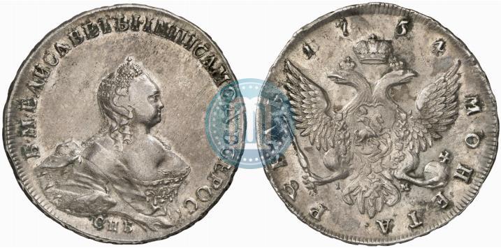 Фото 1 рубль 1754 года СПБ-IМ "Портрет работы Бенджамина Скотта"
