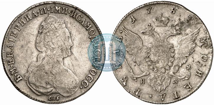 Picture 1 rouble 1782 year СПБ-ИЗ 