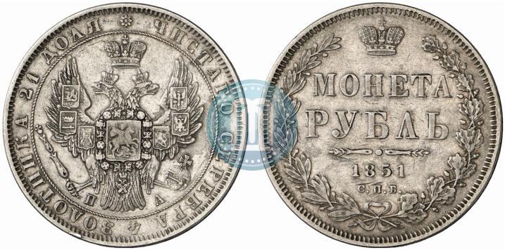 Фото 1 рубль 1851 года СПБ-ПА 