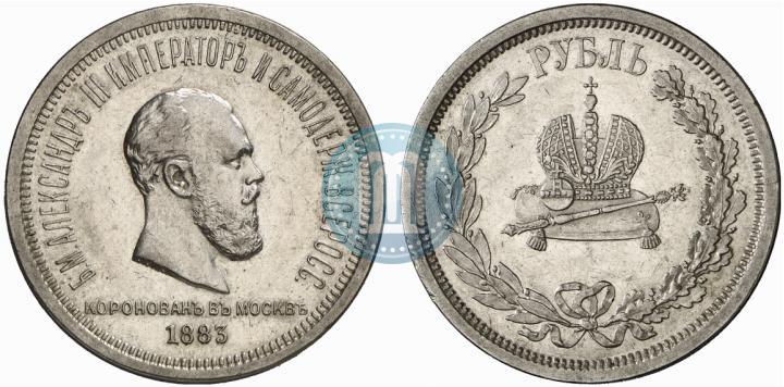 Picture 1 rouble 1883 year ЛШ "On the Coronation of Emperor Alexander III"