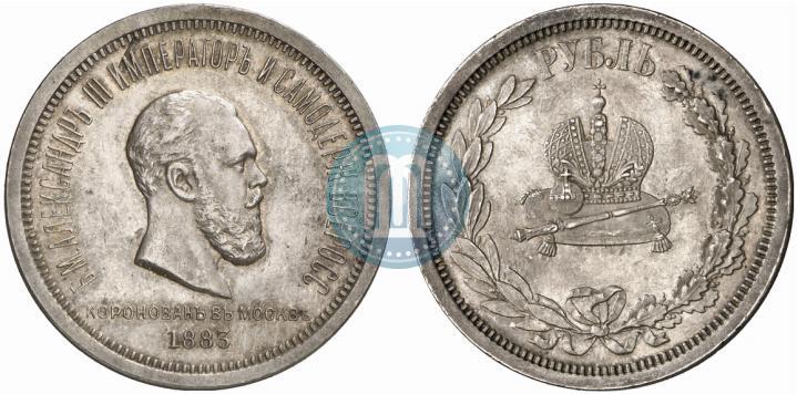 Picture 1 rouble 1883 year ЛШ "On the Coronation of Emperor Alexander III"