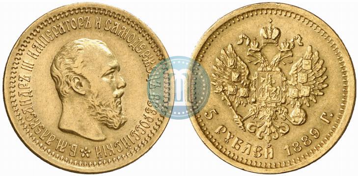 Picture 5 roubles 1889 year (АГ) 