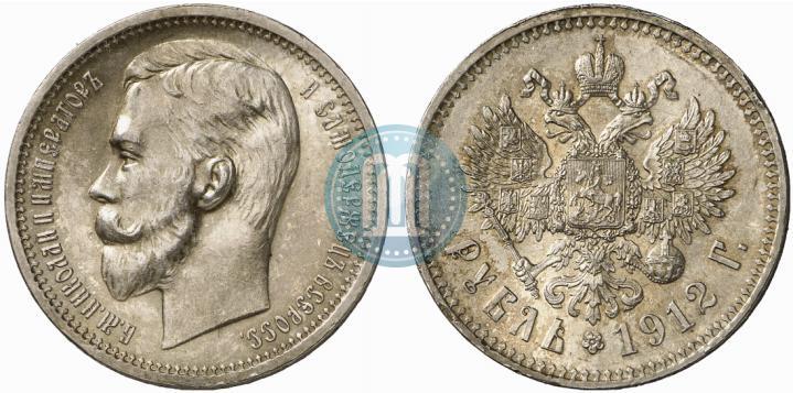 Picture 1 rouble 1912 year (ЭБ) 