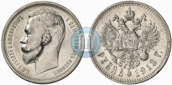 Фото 1 рубль 1913 года (ЭБ) 