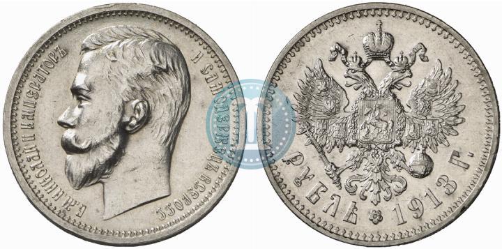 Picture 1 rouble 1913 year (ЭБ) 
