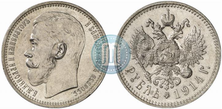 Picture 1 rouble 1914 year (ВС) 
