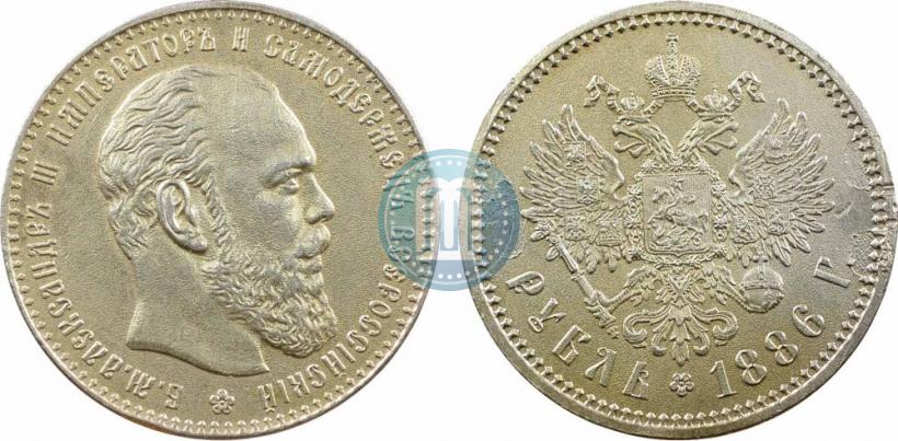 Фото 1 рубль 1886 года (АГ) 