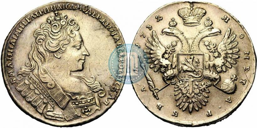 Picture 1 rouble 1732 year  