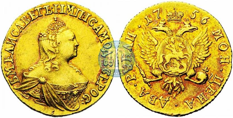 Picture 2 roubles 1756 year  