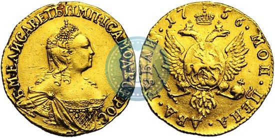 Фото 2 рубля 1756 года  