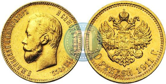 Picture 10 roubles 1911 year (ЭБ) 