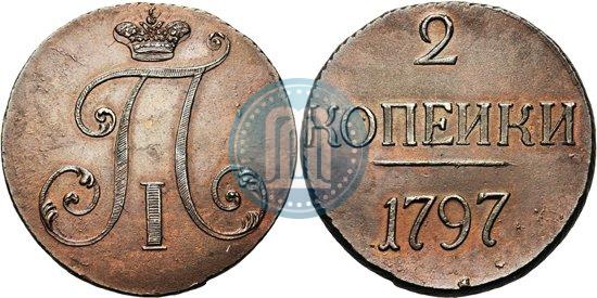 Picture 2 kopecks 1797 year  