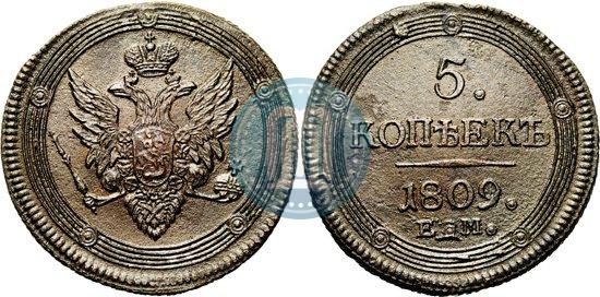 Picture 5 kopecks 1809 year ЕМ 