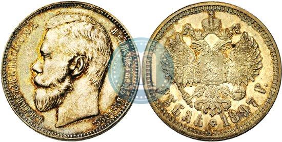 Picture 1 rouble 1897 year (АГ) 