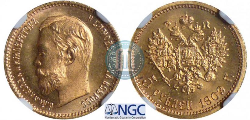 Picture 5 roubles 1909 year (ЭБ) 