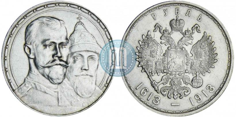 Picture 1 rouble 1913 year (ВС) "In commemoration of tercentenary of Romanov's dynasty"