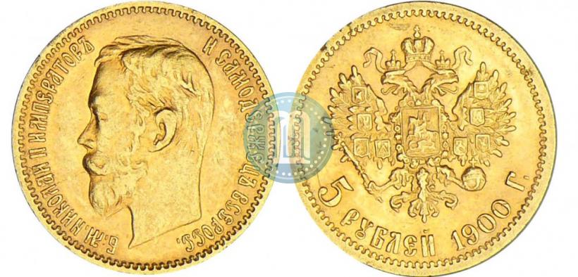 Picture 5 roubles 1900 year (ФЗ) 