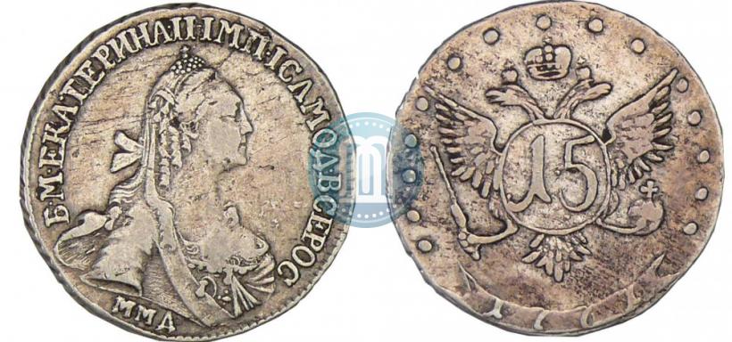 Picture 15 kopecks 1771 year ММД 
