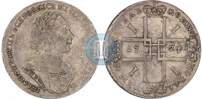Picture 1 rouble 1724 year  "Portrait in ancient armour"