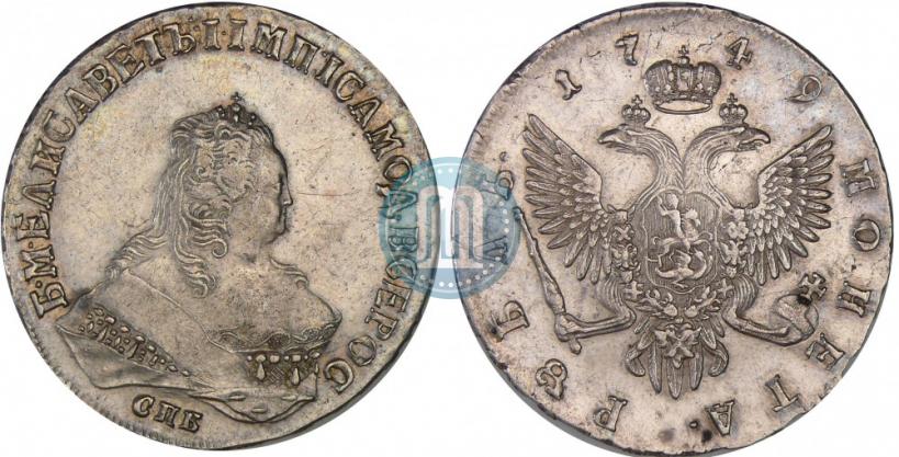 Picture 1 rouble 1749 year СПБ 