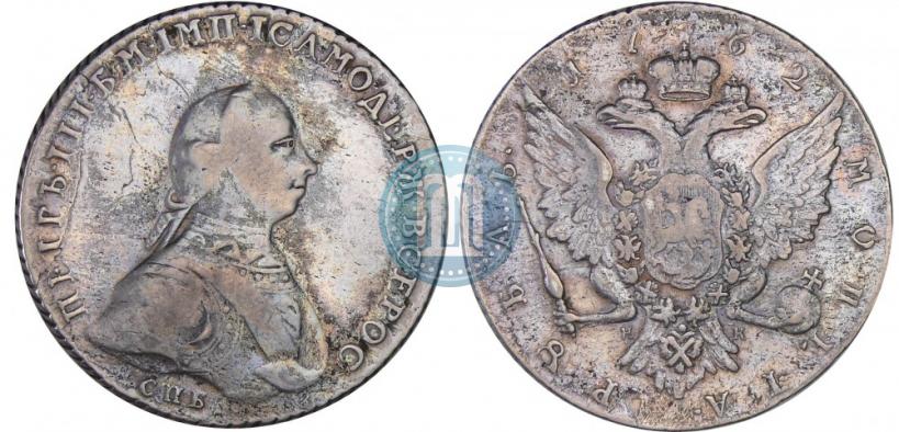 Picture 1 rouble 1762 year СПБ-НК 