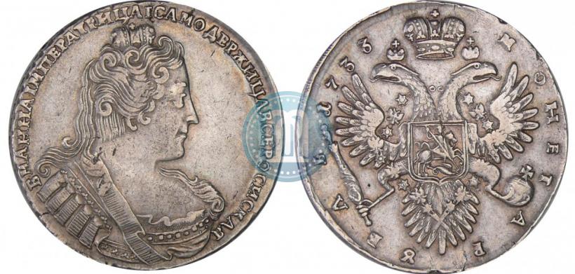 Picture 1 rouble 1733 year  