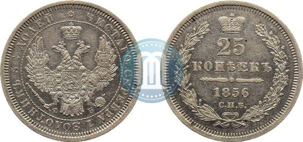 Фото 25 копеек 1856 года СПБ-ФБ 