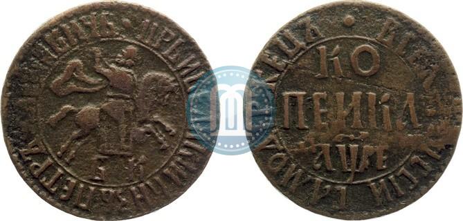 Picture 1 kopeck 1705 year БК 