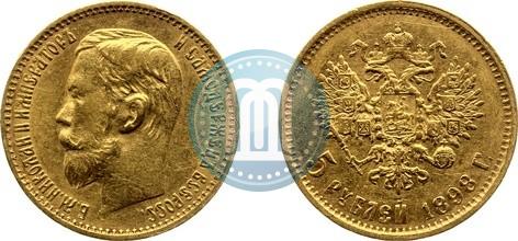 Picture 5 roubles 1898 year (АГ) 