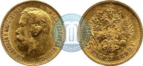 Фото 5 рублей 1899 года (ЭБ) 
